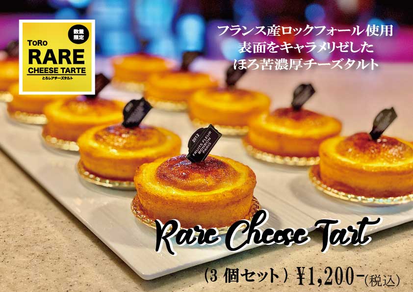 テイクアウト,カヌレ,ケーキパスタ